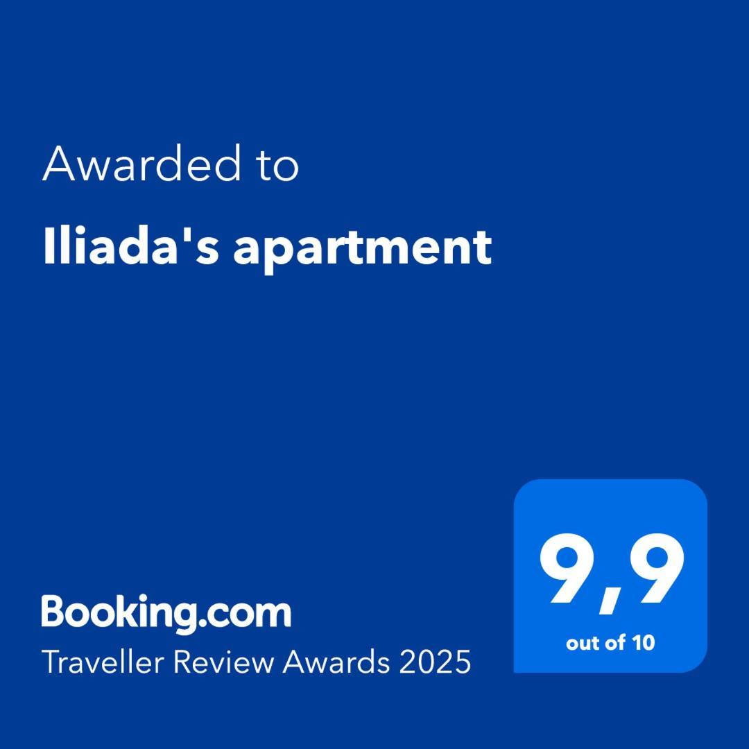 Iliada'S Apartment โปไลโครโน ภายนอก รูปภาพ